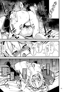 Page 12: 011.jpg | Nejimaki Shoujo ja Irarenai! | View Page!