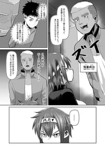 Page 3: 002.jpg | Nekketsu Paizuri-bu!! 1 | View Page!