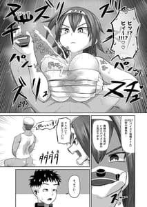 Page 4: 003.jpg | Nekketsu Paizuri-bu!! 1 | View Page!