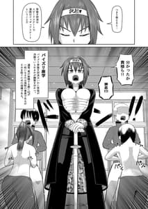Page 3: 002.jpg | Nekketsu Paizuri-bu!! 2 | View Page!