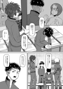 Page 6: 005.jpg | Nekketsu Paizuri-bu!! 2 | View Page!