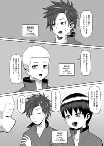 Page 7: 006.jpg | Nekketsu Paizuri-bu!! 2 | View Page!