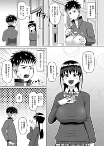 Page 10: 009.jpg | Nekketsu Paizuri-bu!! 2 | View Page!