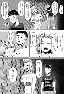 Page 2: 001.jpg | Nekketsu Paizuri-bu!! 4 | View Page!