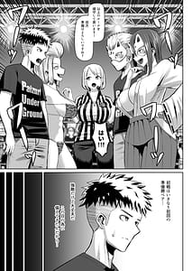 Page 4: 003.jpg | Nekketsu Paizuri-bu!! 4 | View Page!