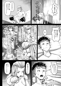 Page 5: 004.jpg | Nekketsu Paizuri-bu!! 4 | View Page!