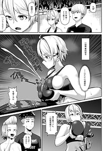 Page 10: 009.jpg | Nekketsu Paizuri-bu!! 4 | View Page!