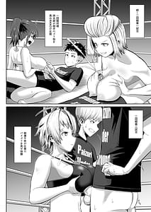 Page 11: 010.jpg | Nekketsu Paizuri-bu!! 4 | View Page!