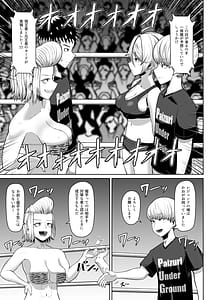 Page 12: 011.jpg | Nekketsu Paizuri-bu!! 4 | View Page!