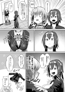 Page 4: 003.jpg | Nekketsu Paizuri-bu!! Bangaihen | View Page!