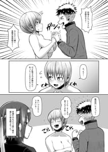 Page 10: 009.jpg | Nekketsu Paizuri-bu!! Bangaihen | View Page!