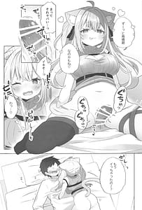 Page 4: 003.jpg | Neko-you Hatsujouki Yuuhatsuzai | View Page!