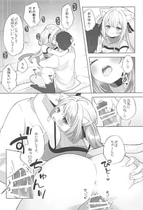 Page 6: 005.jpg | Neko-you Hatsujouki Yuuhatsuzai | View Page!