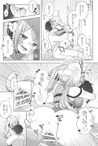 Page 8: 007.jpg | Neko-you Hatsujouki Yuuhatsuzai | View Page!