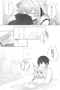 Page 9: 008.jpg | Neko-you Hatsujouki Yuuhatsuzai | View Page!