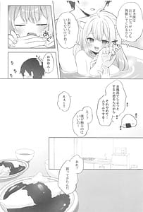 Page 11: 010.jpg | Neko-you Hatsujouki Yuuhatsuzai | View Page!