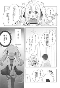 Page 12: 011.jpg | Neko-you Hatsujouki Yuuhatsuzai | View Page!