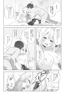 Page 15: 014.jpg | Neko-you Hatsujouki Yuuhatsuzai | View Page!