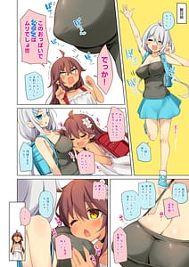 Page 6: 005.jpg | NekoNekoNote14 Kyonyuu Mama x Hinnyuu Mama Chichi Kurabe | View Page!