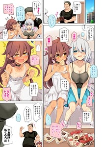 Page 7: 006.jpg | NekoNekoNote14 Kyonyuu Mama x Hinnyuu Mama Chichi Kurabe | View Page!