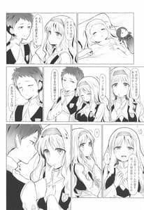 Page 9: 008.jpg | Neko Kaburenai no Futari | View Page!