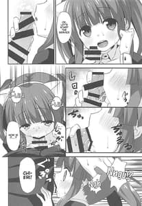 Page 7: 006.jpg | Neko Mimi to Maid to Chieri to Ecchi | View Page!