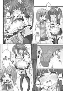 Page 11: 010.jpg | Neko Mimi to Maid to Chieri to Ecchi | View Page!