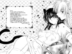 Page 3: 002.jpg | Neko Moe | View Page!