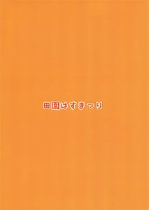 Page 10: 009.jpg | Neko Musume Junbichuu!! | View Page!