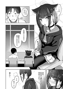 Page 4: 003.jpg | Neko Sakaru Shuumatsu | View Page!