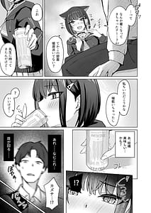 Page 5: 004.jpg | Neko Sakaru Shuumatsu | View Page!