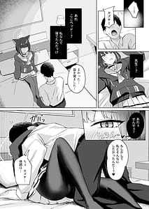 Page 6: 005.jpg | Neko Sakaru Shuumatsu | View Page!