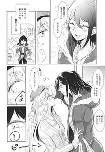 Page 10: 009.jpg | Neko Shibai | View Page!