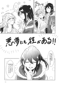 Page 11: 010.jpg | Neko Shibai | View Page!