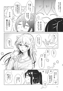 Page 12: 011.jpg | Neko Shibai | View Page!