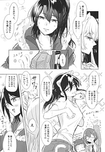 Page 13: 012.jpg | Neko Shibai | View Page!