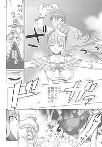 Page 6: 005.jpg | Neko Yashiki Kaihatsu | View Page!