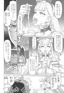 Page 8: 007.jpg | Neko Yashiki Kaihatsu | View Page!