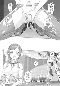 Page 16: 015.jpg | Neko Yashiki Kaihatsu | View Page!