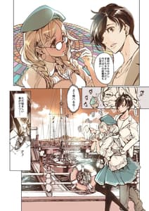 Page 4: 003.jpg | Neko no Iru Love Hotel | View Page!