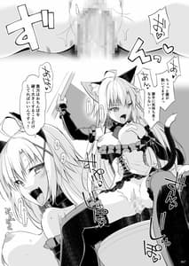 Page 6: 005.jpg | Neko to Geboku EX | View Page!