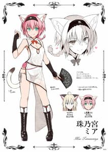 Page 13: 012.jpg | Neko to Geboku EX | View Page!