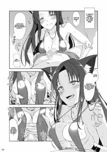 Page 8: 007.jpg | Neko to Geboku III | View Page!