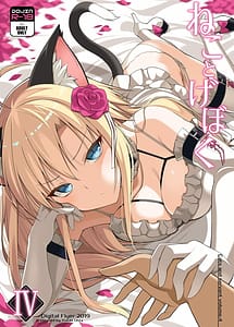 Read Neko to Geboku IV with English Translation