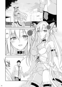 Page 9: 008.jpg | Neko to Geboku IV | View Page!