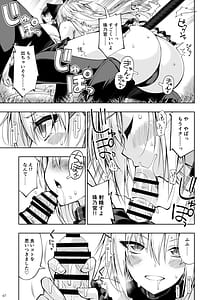 Page 6: 005.jpg | Neko to Geboku VII - Cats and servant volume.7 | View Page!