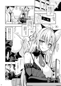 Page 9: 008.jpg | Neko to Geboku VII - Cats and servant volume.7 | View Page!
