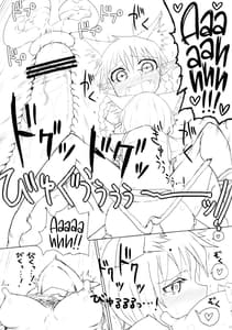 Page 12: 011.jpg | Neko x Neko | View Page!