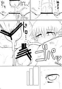 Page 15: 014.jpg | Neko x Neko | View Page!