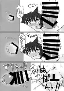 Page 9: 008.jpg | Neko x Urufu | View Page!